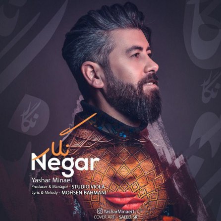 Negar