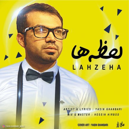 Lahzeha