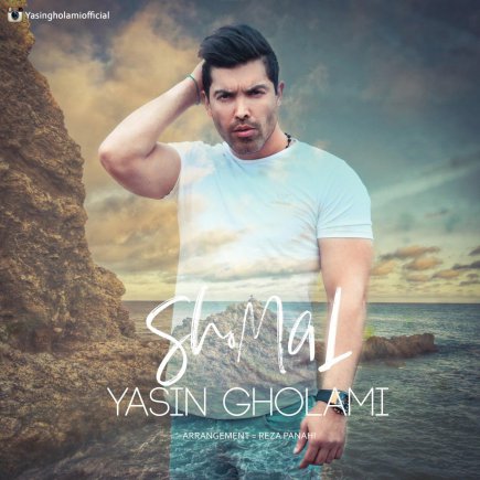 Shomal