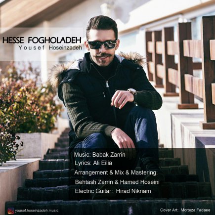 Hesse Fogholadeh