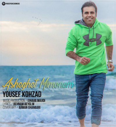 Asheghet Mimonam