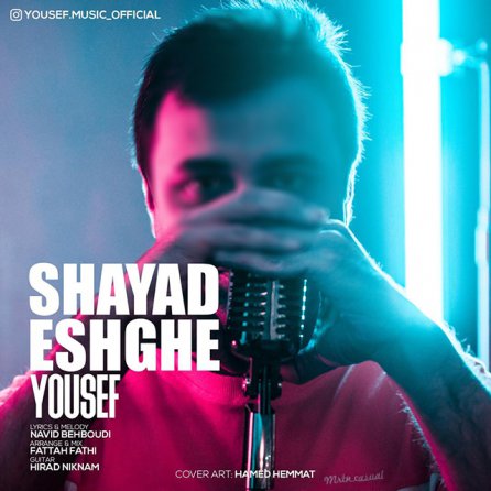 Shayad Eshghe