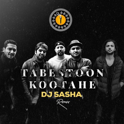 Tabestoon Kootahe - Dj Sasha Remix