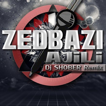 Ajili - Dj Shober Remix