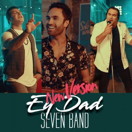 Ey Dad - New Version