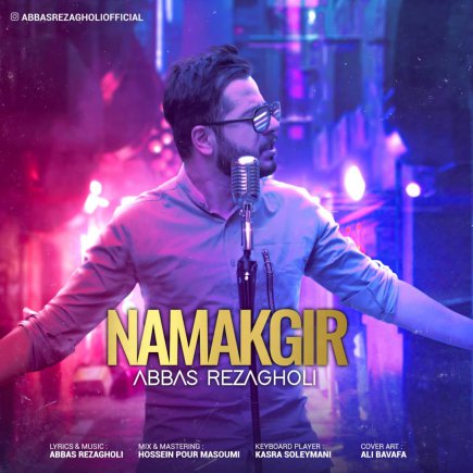 Namakgir