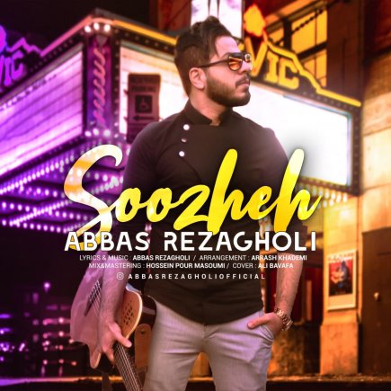 Soozheh