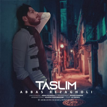 Taslim