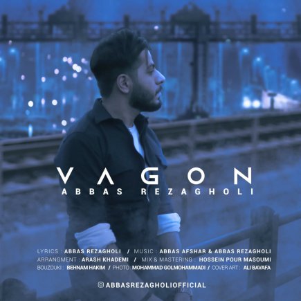 Vagon