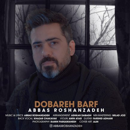 Dobareh Barf