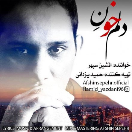 Delam Khoone