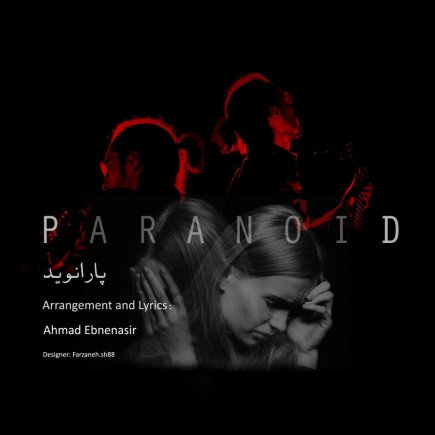 Paranoid
