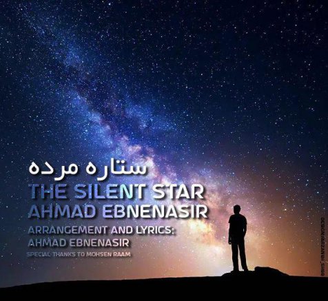 The Silent Star
