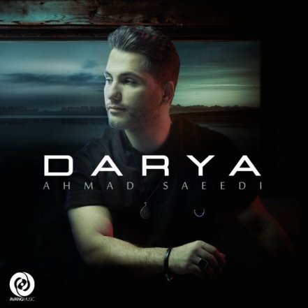 Darya