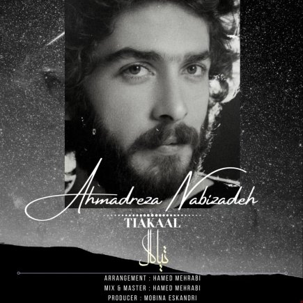 Tiakaal