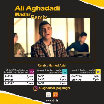 Madar - Remix