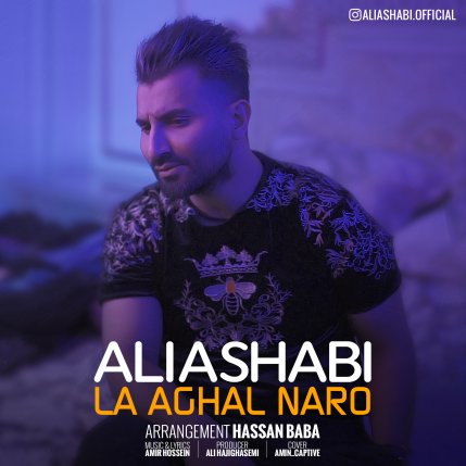 La Aghal Naro - New Version