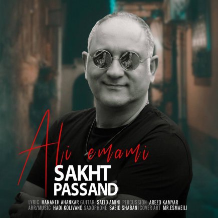 Sakht Passand