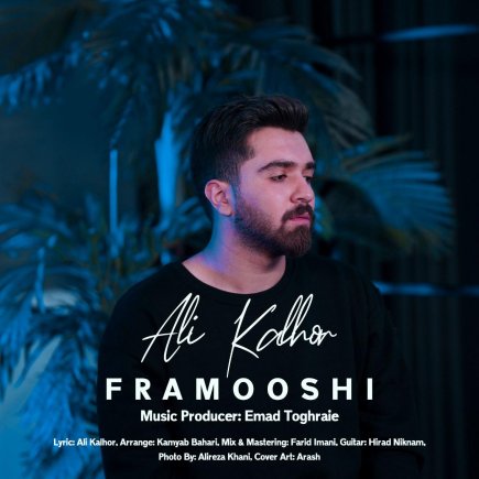 Faramooshi