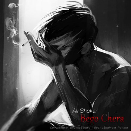 Bego Chera