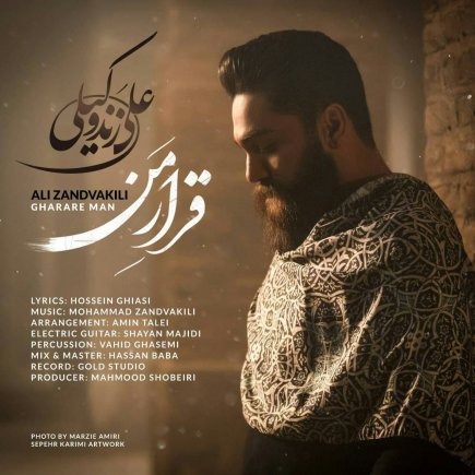 Gharare Man