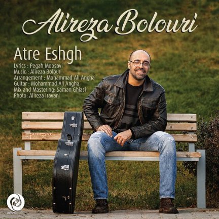 Atre Eshgh