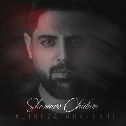 Shamaro Chidam