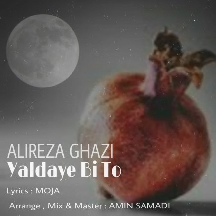 Yaldaye Bi To