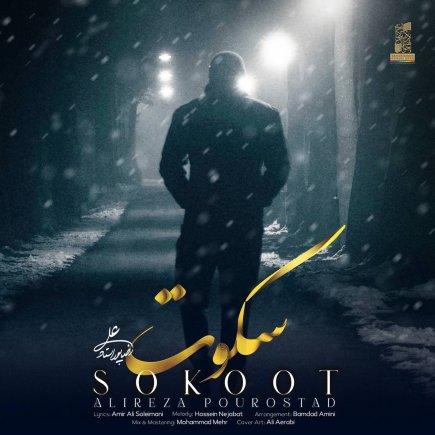 Sokoot
