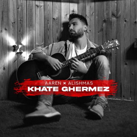Khate Ghermez
