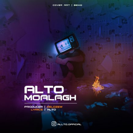 Moalagh