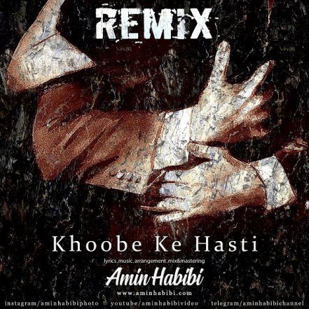 Khoobe Ke Hasti - Remix