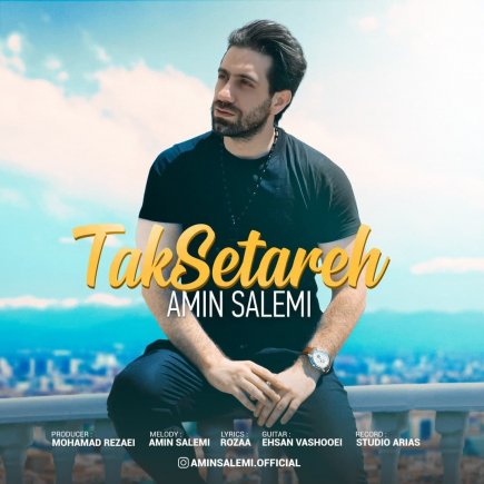 Tak Setareh