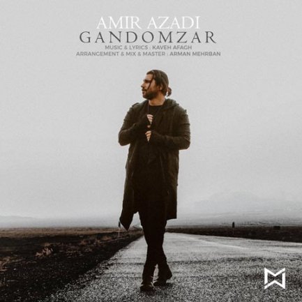 Gandomzar