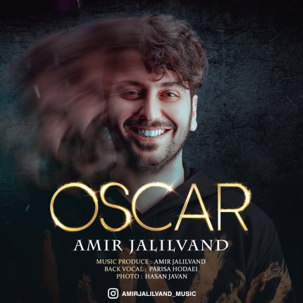 Oscar