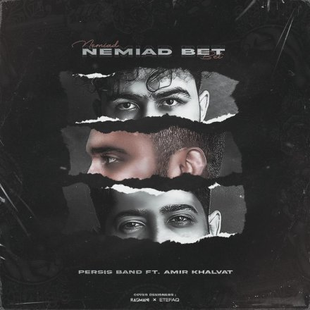 Nemiad Bet