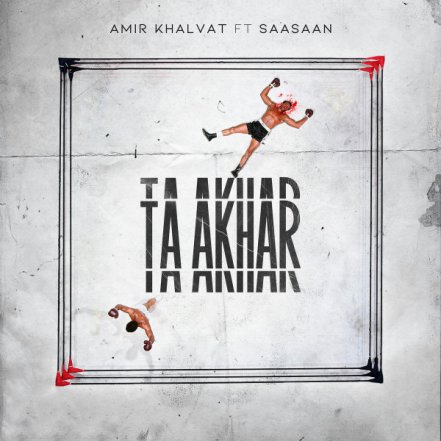 Ta Akhar