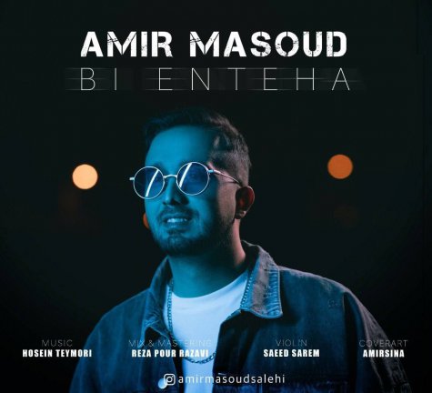 Bi Enteha