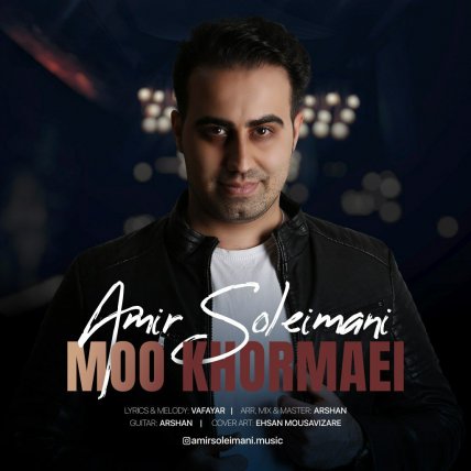 Moo Khormaei