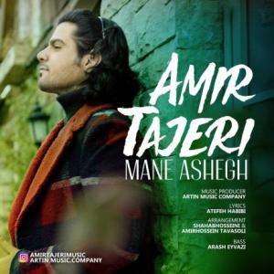 Mane Ashegh