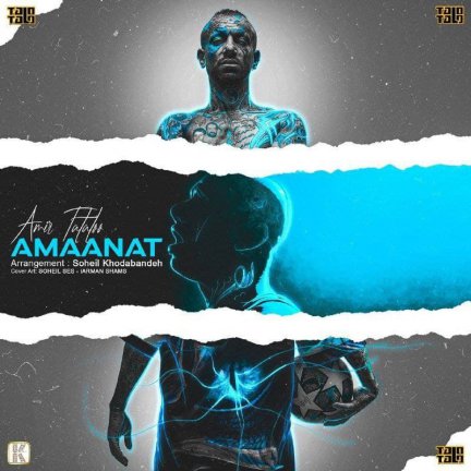 Amaanat