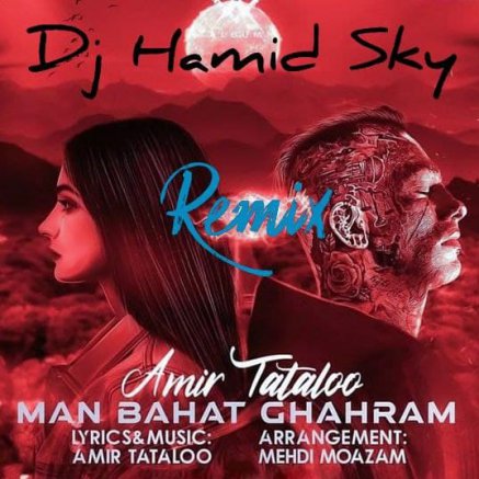 Man Bahat Ghahram - Remix Dj Hamid Sky