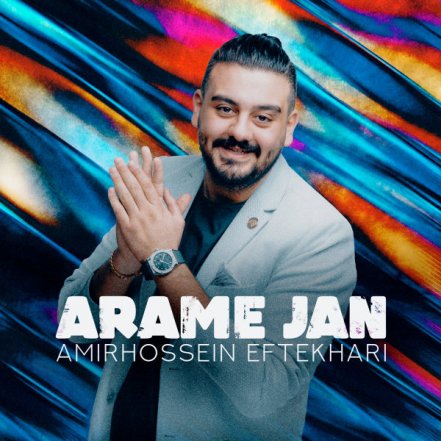 Arame Jan