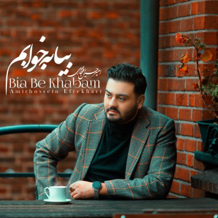 Bia Be Khabam