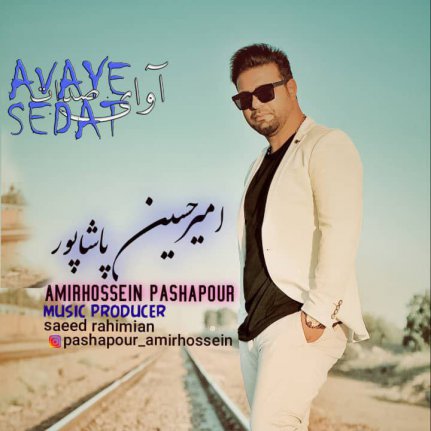 Avaye Sedat