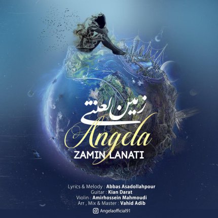 Zamin Lanati