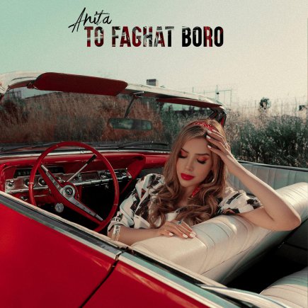 To Faghat Boro