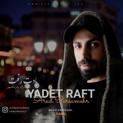 Yadet Raft