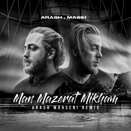 Man Mazerat Mikham - Arash Mohseni Remix