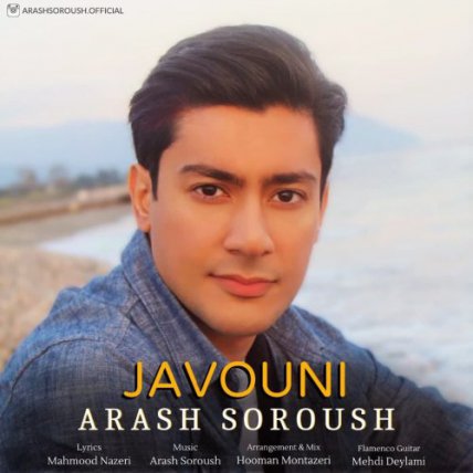 Javouni